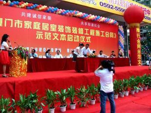 廈門萬慶傳媒價格_廈門萬慶傳媒廠家_世界工廠網產品信息庫