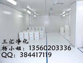 光學(xué)裝配潔凈車間 凈化廠房墻面材料