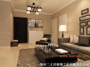 錦州裝修公司哪家好 口碑好的房屋裝修推薦,錦州裝修公司哪家好 口碑好的房屋裝修推薦生產(chǎn)廠家,錦州裝修公司哪家好 口碑好的房屋裝修推薦價格