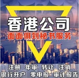 收轉(zhuǎn)收轉(zhuǎn)空殼公司代理記賬