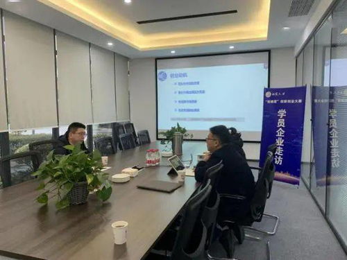 加速未來組開展學員企業走訪活動，投資控股深化戰略合作